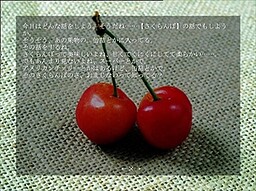 오코와～사쿠란보～