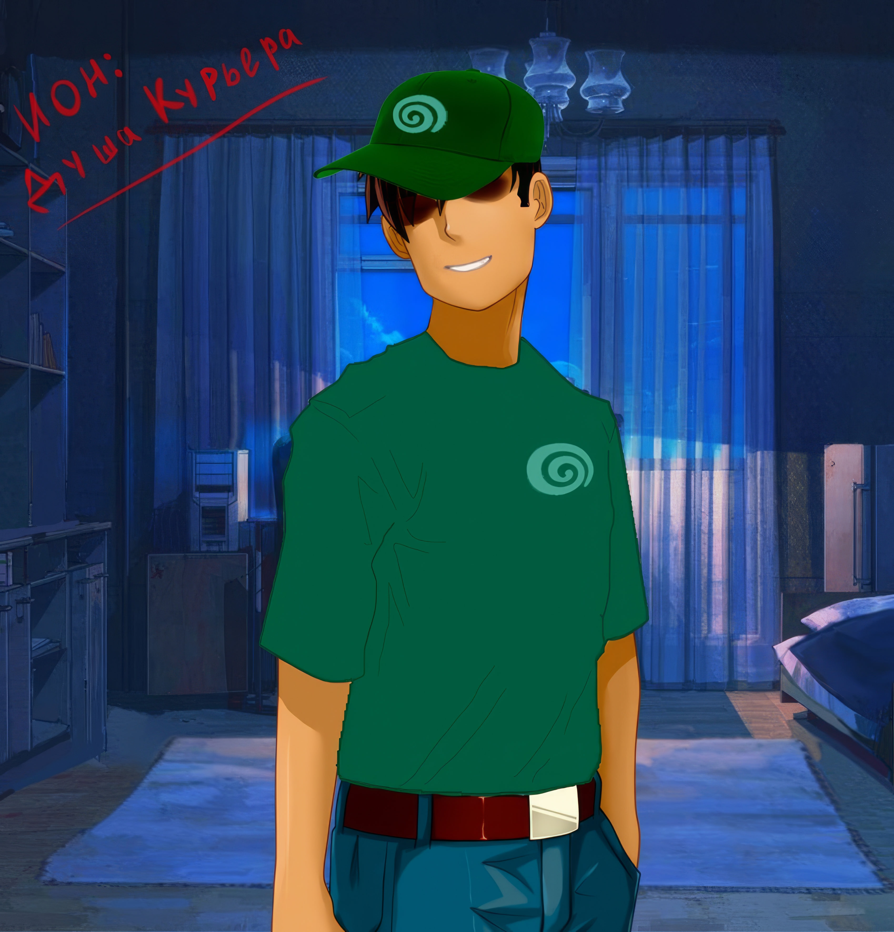 ИОН: Душа Курьера [Ch. 1-2]