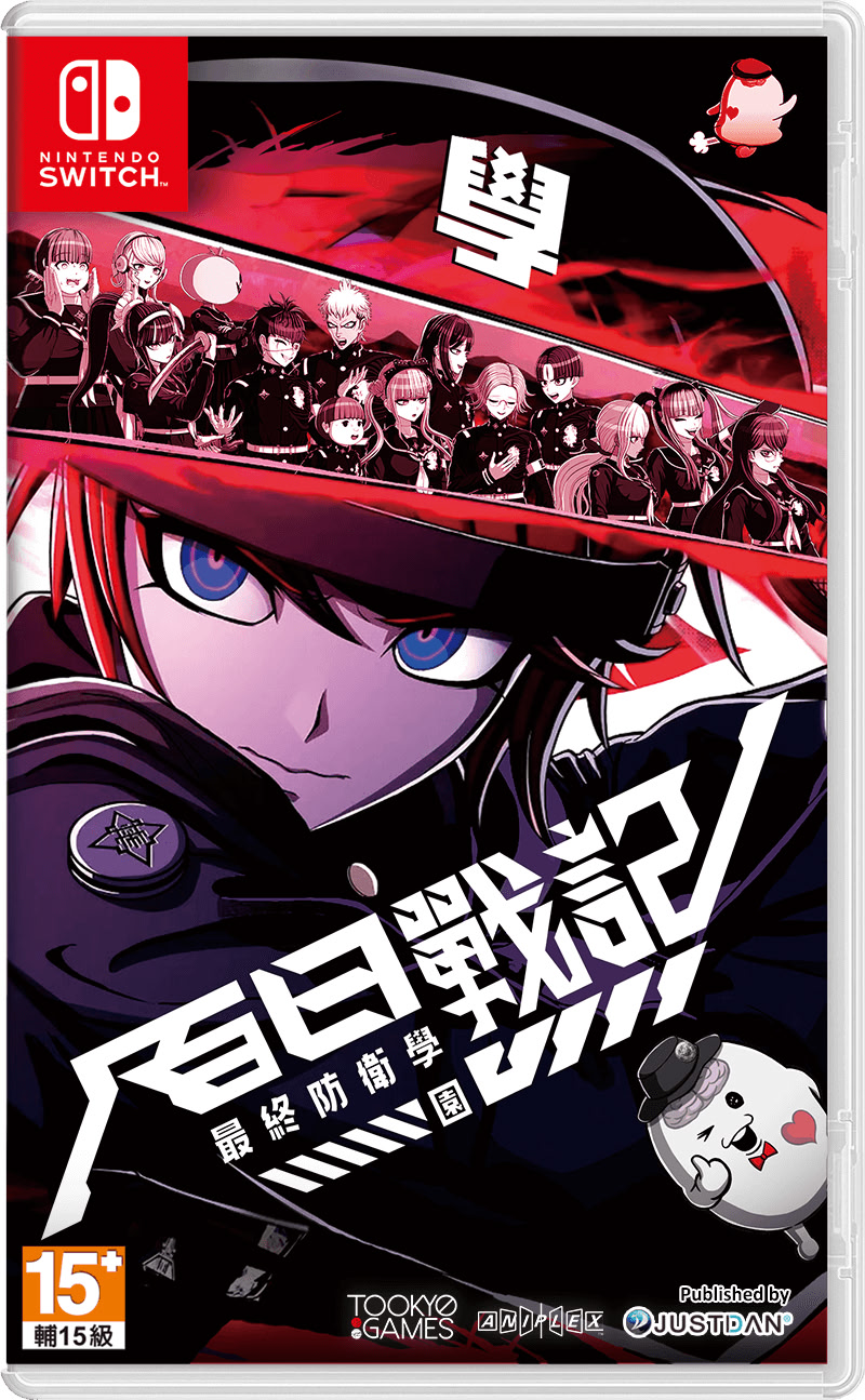 百日戰記 -最終防衛學園-