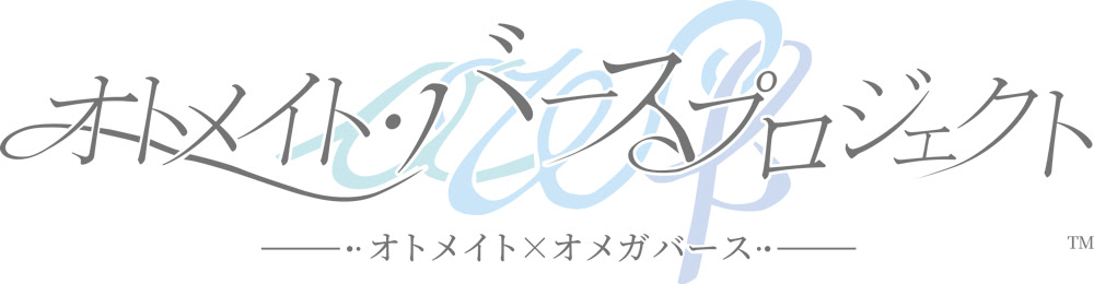 君に惑い、君に溺れる。