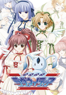 탈환기구 러브네이티아