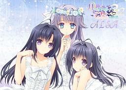 달에 다가가는 소녀의 작법 2.2 A×L+SA!!