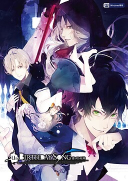 Un:BIRTHDAY SONG ～사랑을 노래하는 사신～
