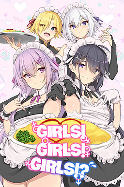Girls! Girls! Girls!?