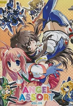 엔젤 어소트 Vol.04
