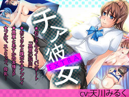 치어걸 그녀EXTRA