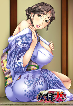 여관주인 아내 ~료칸 아르바이트에서의 비밀~