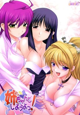 누나, 제대로 하자구!