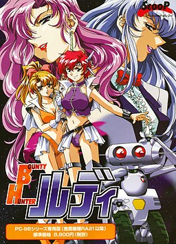 BOUNTY HUNTER 루디