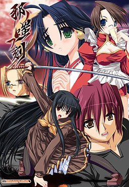 쟈노와라후토키