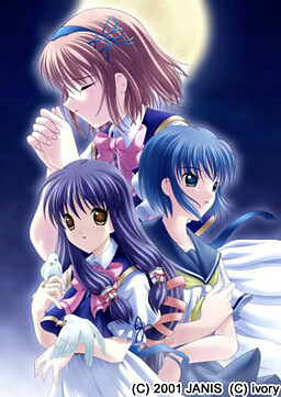 츠쿠요미 ～희인의 노래～