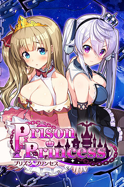 프리즌 프린세스