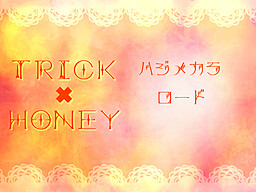 Trick×Honey