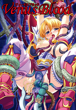 비너스 블러드