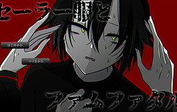 세일러복과 팜므파탈