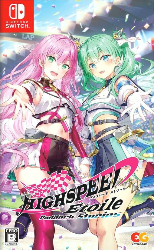 HIGHSPEED Étoile Paddock Stories 通常版