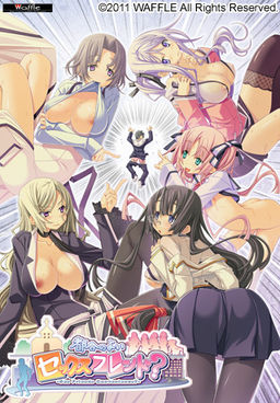 편리한 섹스 프렌드?