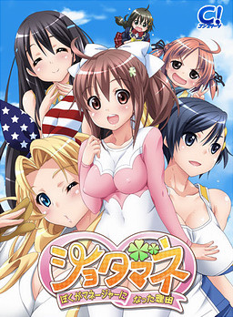 쇼타매니저(쇼타마네) 내가 매니저가 된 이유