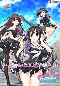 츠고우노이이 카노죠