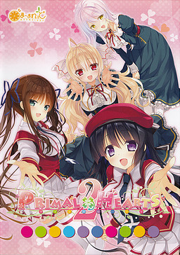 PRIMAL×HEARTS2