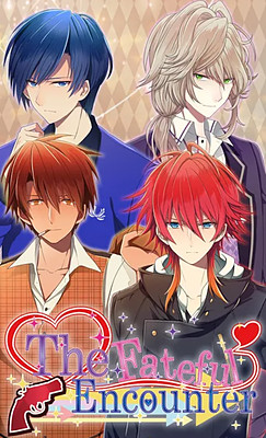 사랑의 사건은 갑작스럽게