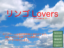 Ringo Lovers ～링고와 연애하는 갓겜～