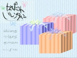 난다코레 발렌타인