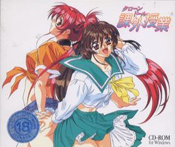 클론 돌 과외 수업