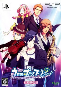 우타노☆프린스사마♪ -Sweet Serenade-