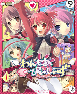 Peace＠Pieces 팬 디스크 원모어＠피시즈