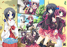 코이이로 소라모요 After Happiness and Extra Hearts