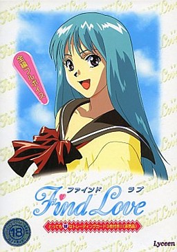 파인드 러브