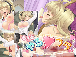 【Fuck야루후라】여고생・루미～H한 촬영회～