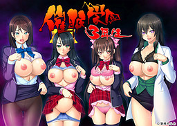 최면학원 3학년