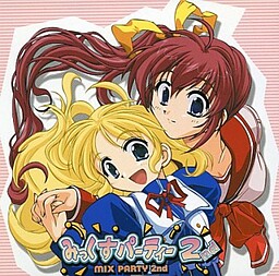 믹스 파티 2ND