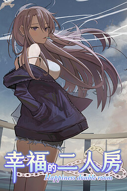 해피니스 더블 룸