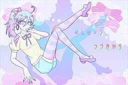 나와 네가 사랑에 대해 이야기할 뿐