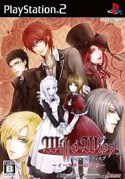 윌 오 위스프 ～이스터의 기적～