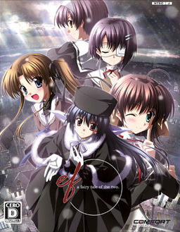 ef - a fairy tale of the two.