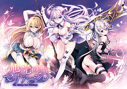 욱광의 마리아쥬