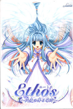 Ethos～천사가 내리는 장소～
