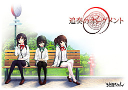 추주의 오그먼트