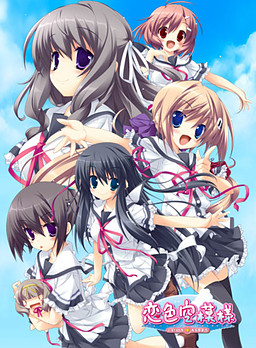 코이이로 하늘 모양