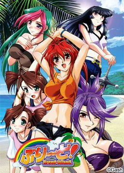 브리～드! Breed-island.