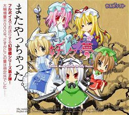 바쁜 사람을 위한 요요무