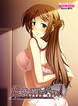 다른 남자의 정액으로 임신할 때 AFTER STORY