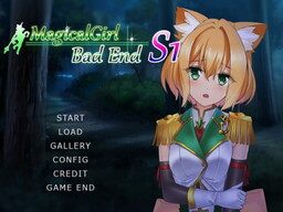 매지컬 걸 Bad End S1