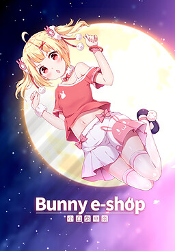 Bunny e-Shop