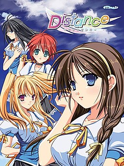 Distance -디스턴스-