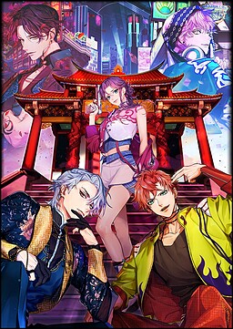 Project Code 네온 마피아